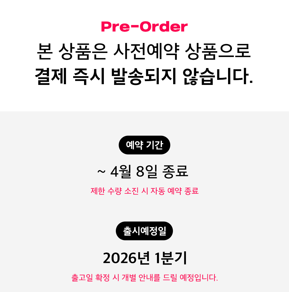 일반예약_안내문 (1).jpg